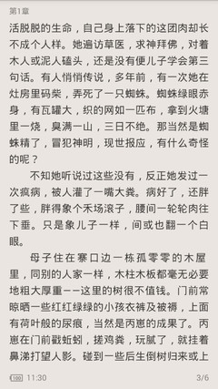 菲律宾移民局保释出来能回国吗？以后还能再次入境吗？_菲律宾签证网